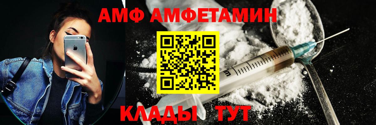 Гатчина  Амфетамин 98%  Вход с VPN 