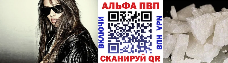 APVP VHQ Гатчина