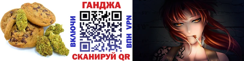 Печенье с ТГК конопля  купить закладку  ОМГ ОМГ ссылки  Гатчина 