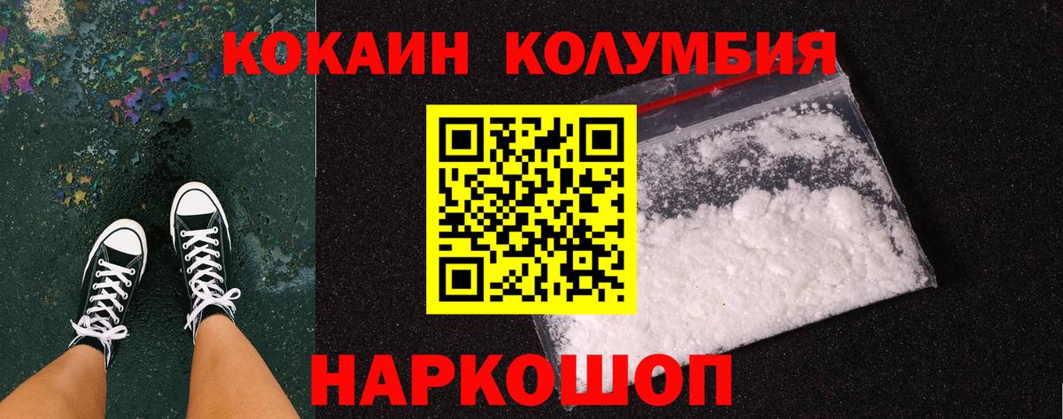 МЕФ   Канабис  Вход с VPN  Alpha-PVP СОЛЬ   КОКАИН  NBOMe  ГАШИШ  Гатчина  Каннабис  Гашиш 