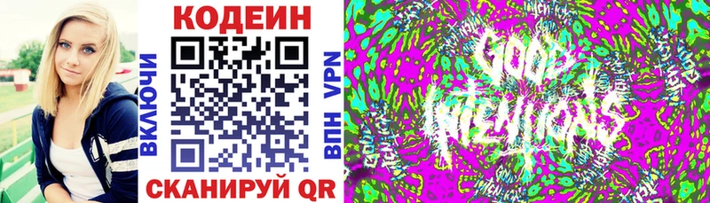 Codein Purple Drank  где можно купить наркотик  Гатчина 