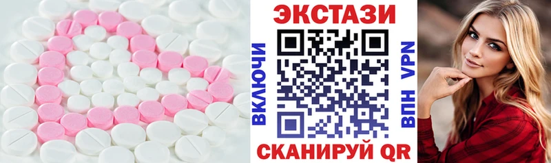 закладки  Гатчина  Ecstasy Philipp Plein 