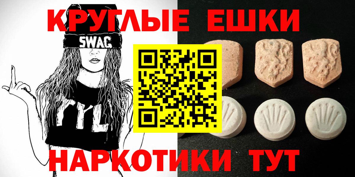 kraken ССЫЛКА  Гатчина  Ecstasy диски  цены наркотик  Ecstasy louis Vuitton  Экстази 