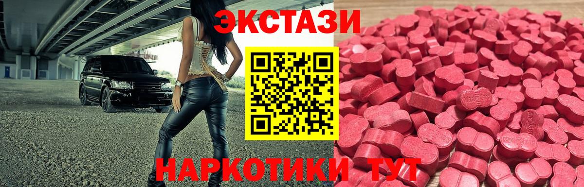 Ecstasy Дубай Гатчина