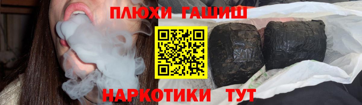Гашиш Cannabis  Вход с VPN  Гатчина  ГАШ Cannabis 
