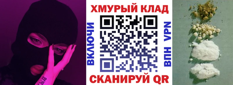 ГЕРОИН хмурый  Гатчина 