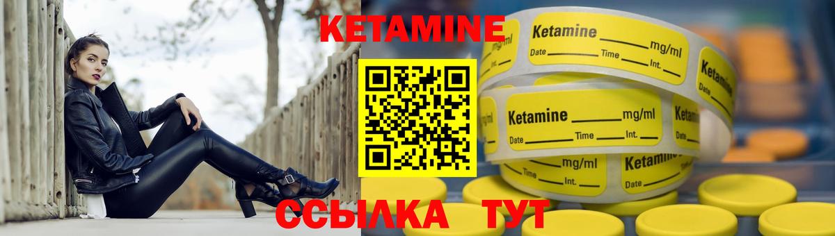 Гатчина  Кетамин VHQ  КЕТАМИН ketamine  Вход с VPN 
