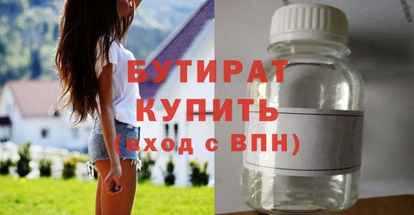 крисы Богданович