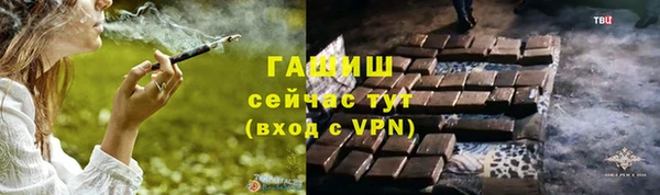 метамфетамин Беломорск