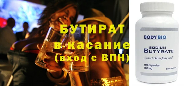 MDMA Premium VHQ Богородск