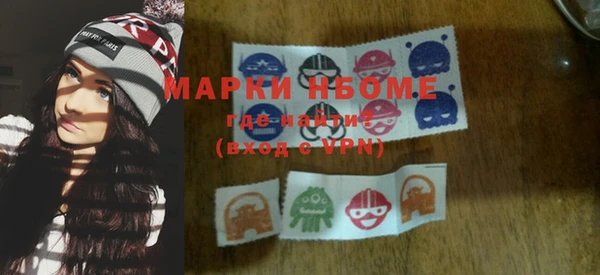 метамфетамин Беломорск