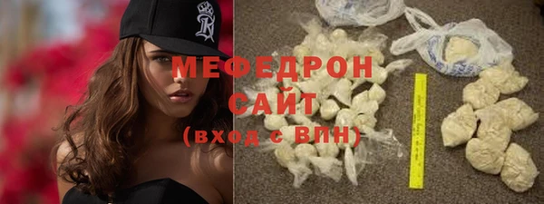 амфетамин Белокуриха