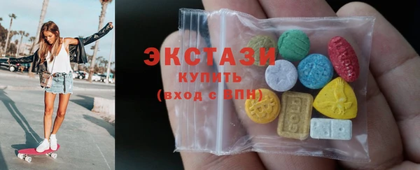 метамфетамин Беломорск