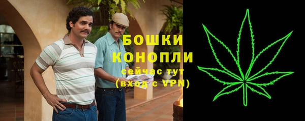 метамфетамин Беломорск