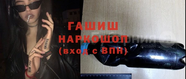 MDMA Premium VHQ Богородск