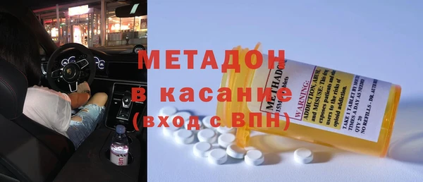герыч Богородицк