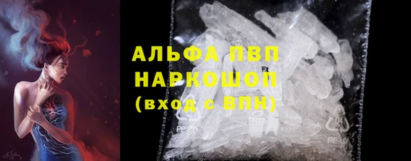 MDMA Premium VHQ Богородск