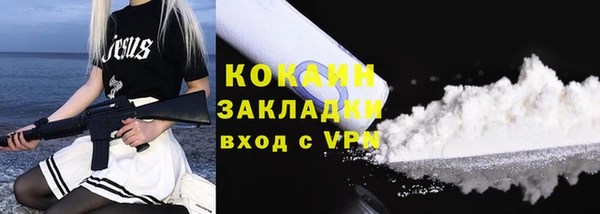 герыч Богородицк
