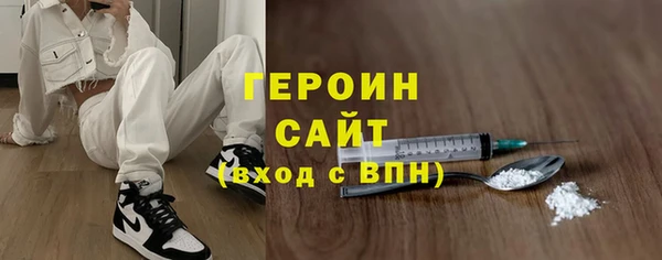 MDMA Premium VHQ Богородск