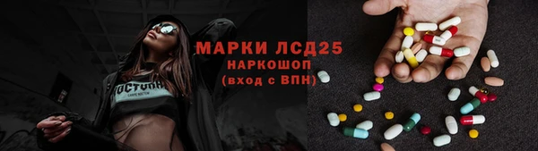 амфетамин Белокуриха