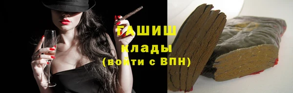 гашишное масло Белоозёрский