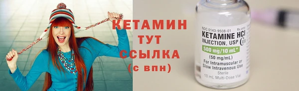 MDMA Premium VHQ Богородск
