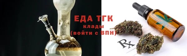 герыч Богородицк