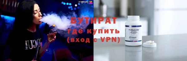 метамфетамин Беломорск