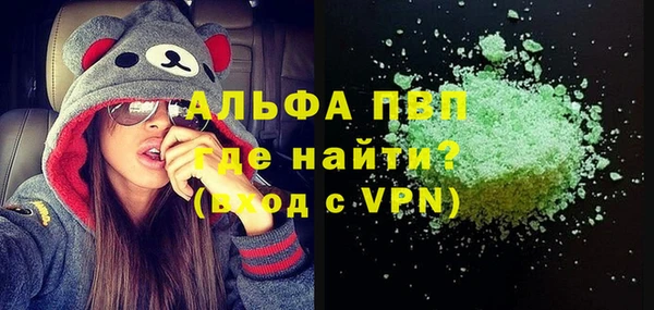 герыч Богородицк