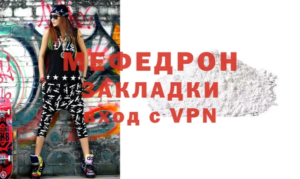 герыч Богородицк