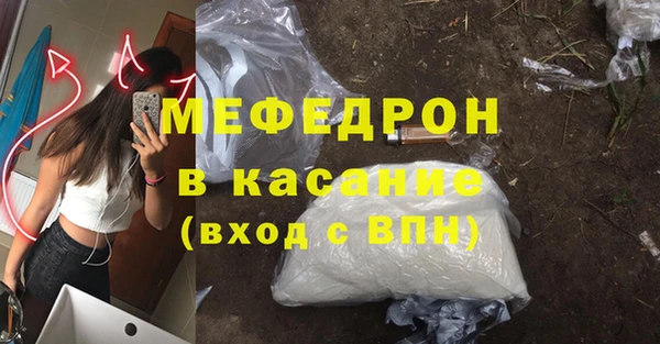 MDMA Premium VHQ Богородск