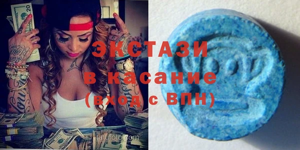 амфетамин Белокуриха
