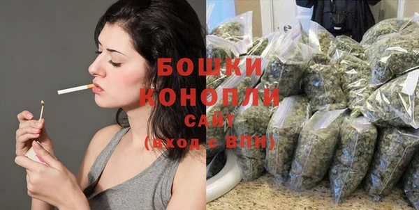 MDMA Premium VHQ Богородск