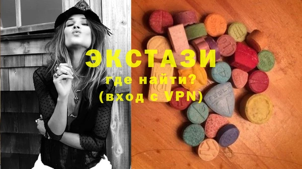 MDMA Premium VHQ Богородск