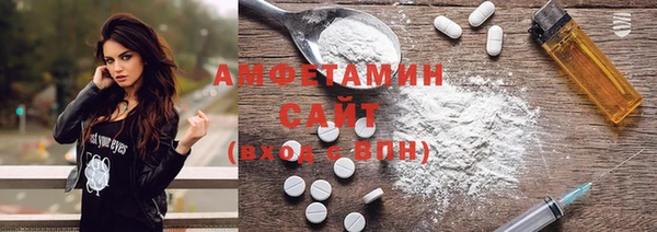 MDMA Premium VHQ Богородск