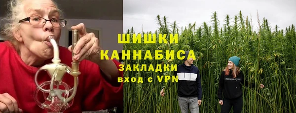 COCAINE Гусь-Хрустальный