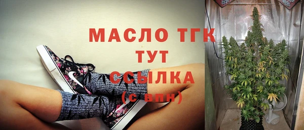 MDMA Premium VHQ Богородск