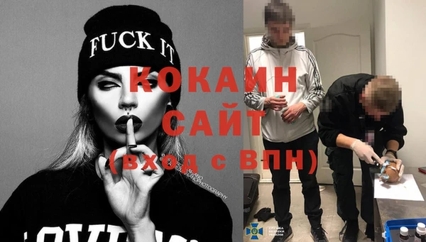 MDMA Premium VHQ Богородск