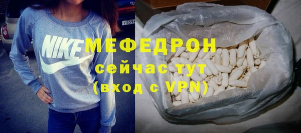 метамфетамин Беломорск