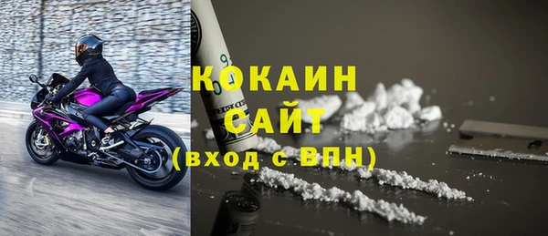 герыч Богородицк