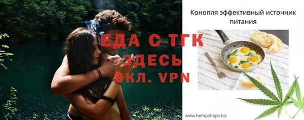 метамфетамин Беломорск
