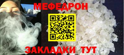 mix Бийск