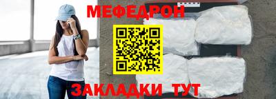 mix Бийск
