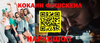ГАЛЛЮЦИНОГЕННЫЕ ГРИБЫ Беслан