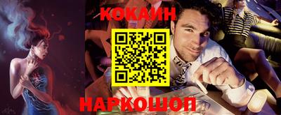 кокаин VHQ Берёзовский