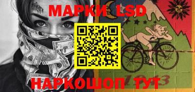 ГАЛЛЮЦИНОГЕННЫЕ ГРИБЫ Беслан