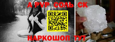 прущая мука Азнакаево