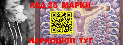 ГАЛЛЮЦИНОГЕННЫЕ ГРИБЫ Беслан