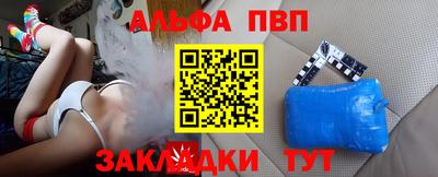 mix Бийск