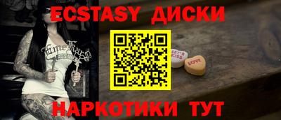 ГАЛЛЮЦИНОГЕННЫЕ ГРИБЫ Беслан